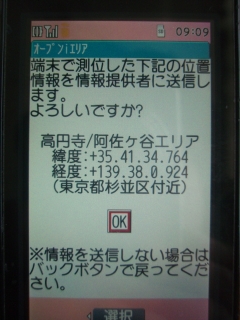P5020776