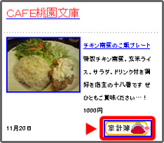 momozono01