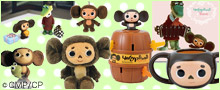 220x90_cheb