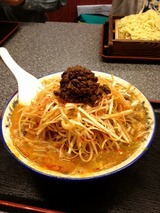 たんたんたんめん