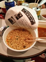 ロシアンラーメン使用後