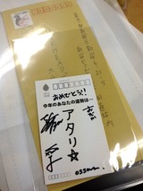 あたり