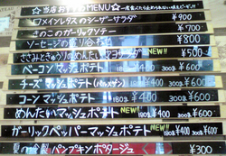 恵比寿 Grill マッシュ(ハンバーグ屋)
