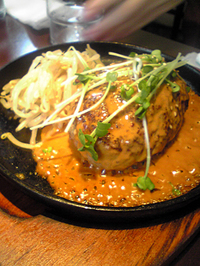 恵比寿 Grill マッシュ(ハンバーグ屋)
