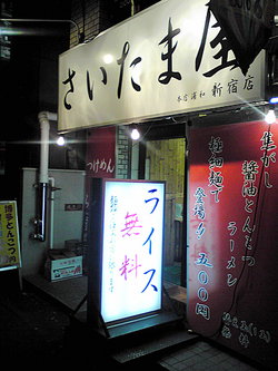 ���ɸ�񡡤������޲����顼���