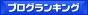 blu88x15_d