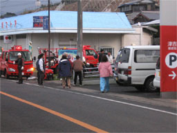 火事2