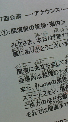 ブログ アナウンス