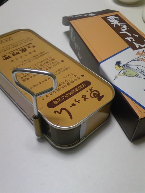 SH350822