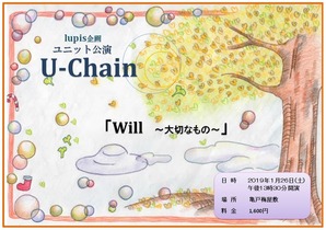 U_Chain_Leaf_front_Final