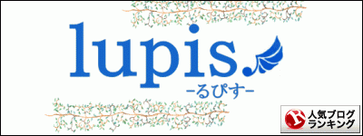 人気ブログbanner