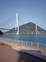 たたら大橋