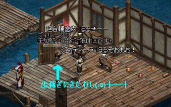 rokucya1