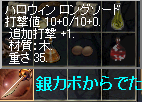 kabo