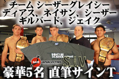 mma_charity-img600x400-1324289671gjkvif40936