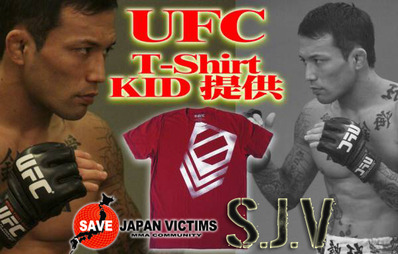 mma_charity-img600x383-1324362955gbb2ny48552