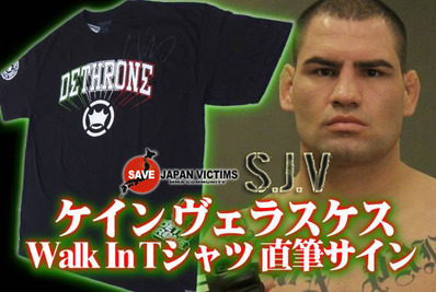 mma_charity-img600x402-1323490913h4m1qc37111