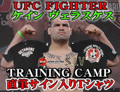mma_charity-img600x460-13241137181cfwgi737