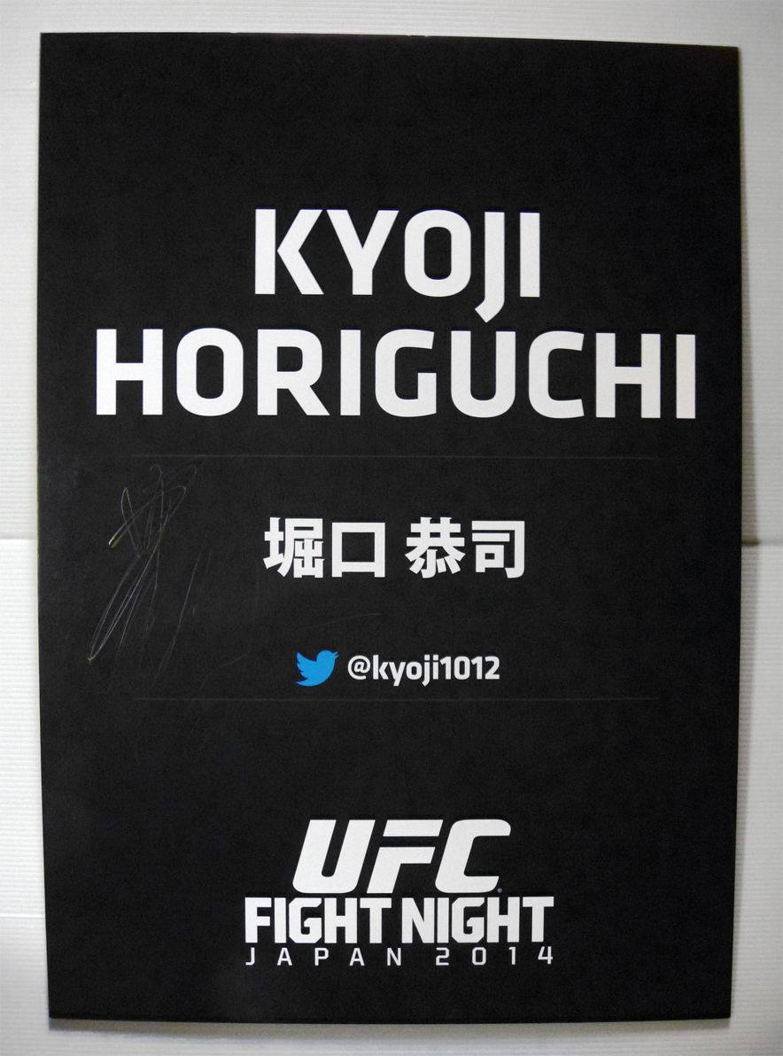 ⭐️当選品⭐️ 堀口恭司 直筆サイン入り トートバッグ - メルカリ