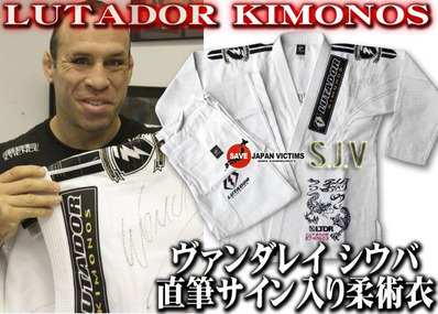 mma_charity-img600x430-13241151775hszev98222
