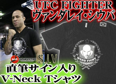 mma_charity-img600x434-13267909013vadut19832