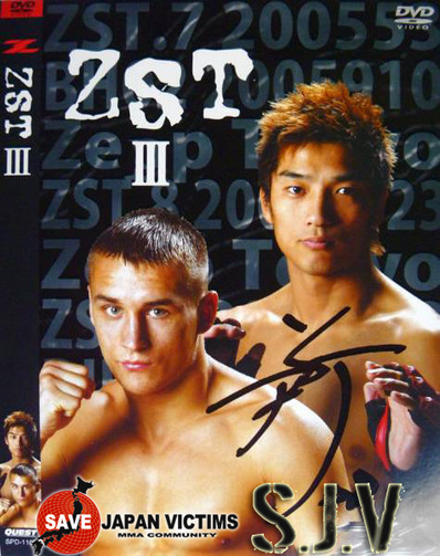 mma_charity-img475x600-1324972005wj95s324289