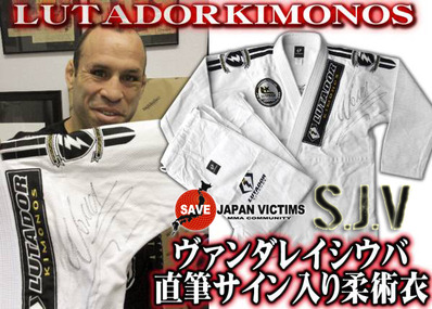 mma_charity-img600x430-1326095633hyadin45887
