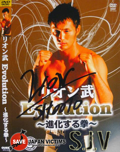 mma_charity-img474x600-1324972394ewj0yk96568