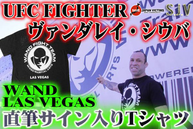 mma_charity-img600x400-1324113322d78rul11376