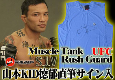 mma_charity-img600x422-1324363468ejwe7g26477