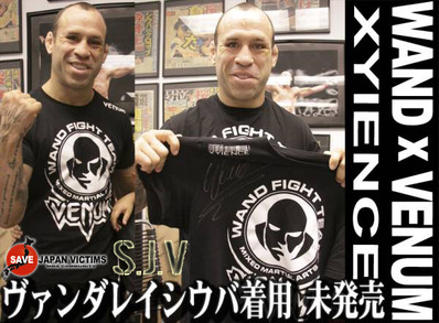 ヴァンダレイ•シウバ　直筆サイン入りポスター a8c58118-s.jpg