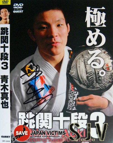 mma_charity-img475x600-1324974974qcve9533117