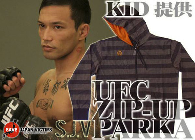 mma_charity-img600x433-1323940954ronzlf32039