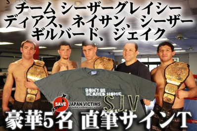 mma_charity-img600x400-1326872722xvry6x49055
