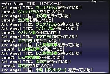 キャプチャ