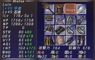 atk