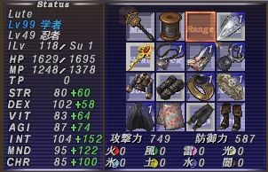メルトン