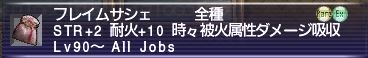 サシェ