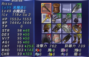 コメットデス