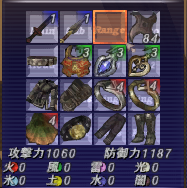 銀装備
