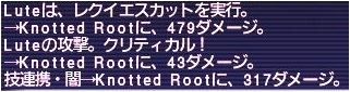 レク
