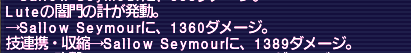 実戦