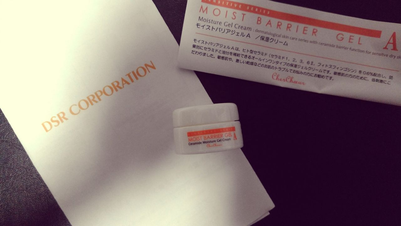 モイストバリアジェルa べたつかないセラミド配合オールインワンジェル 乾燥肌に 黔さんのクチコミ 口コミ レビュー記事 敏感肌 乾燥肌にセラミド スキンケアのシェルシュール 有限会社ｄｓｒ