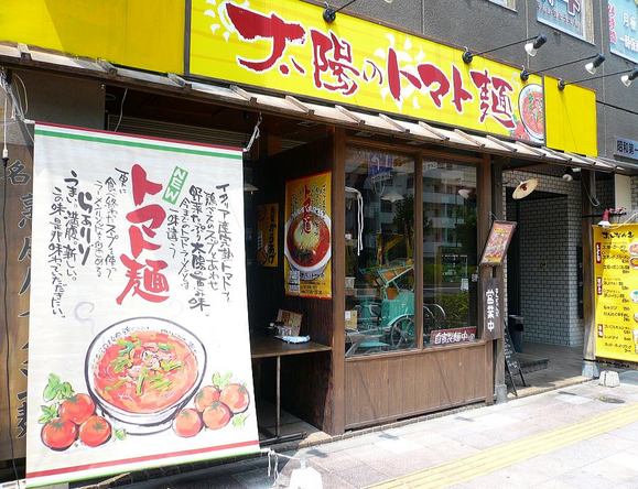 tomato1no7