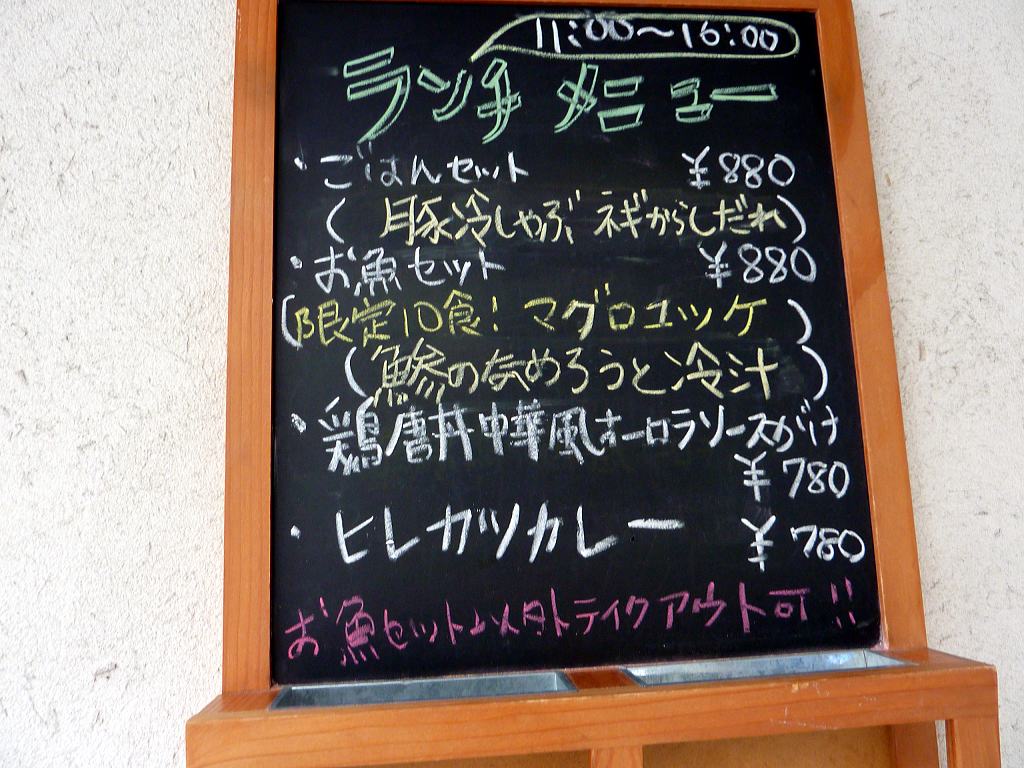 鈴木ミント　 の掲示板投稿写真＆画像