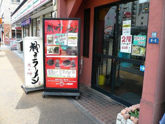 ko1no1