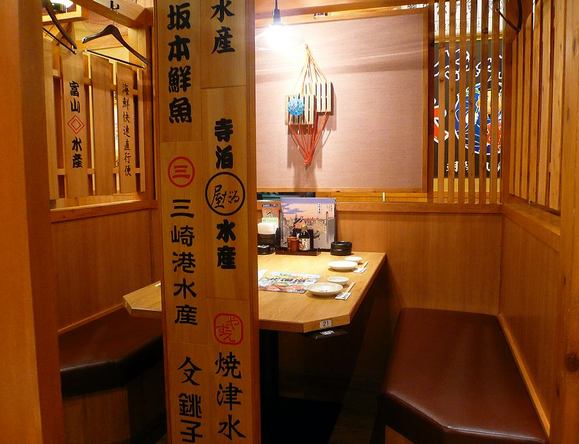 sakanaya1no13