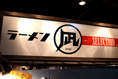 �顼����� SELECTION