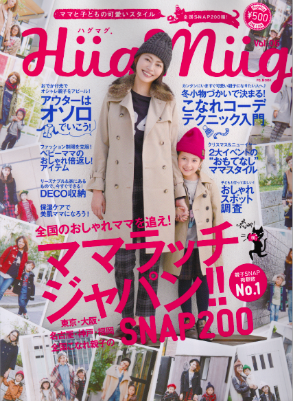 hugmug