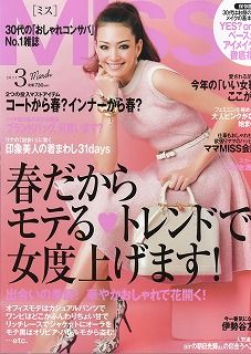MISS_cover